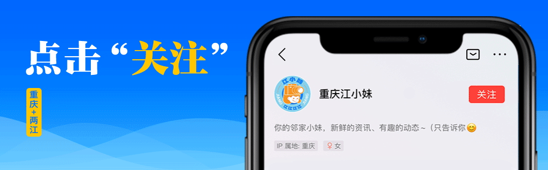 重慶開學(xué)期間易堵路段_出行提示_重慶中小學(xué)開學(xué)交通擁堵預(yù)測