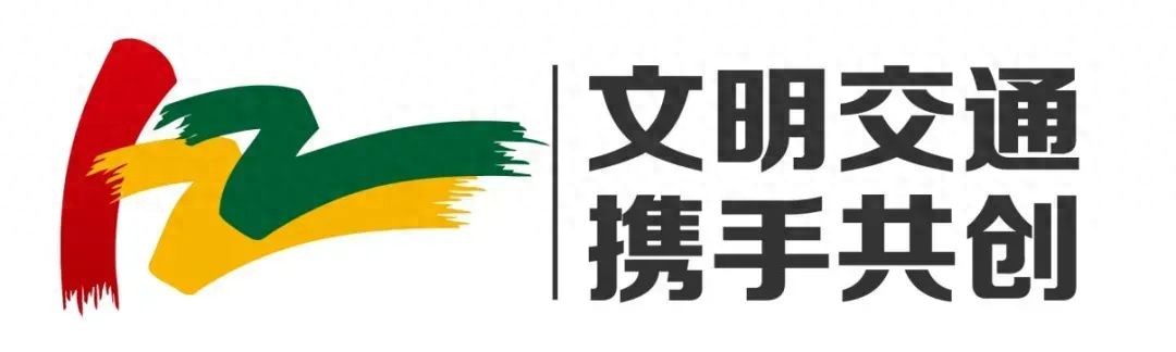 出行提示_開學下雨早高峰出行提示_雨天路滑安全出行建議