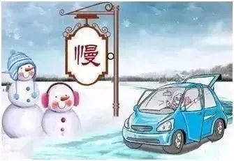 冬季行車(chē)安全注意事項(xiàng)_冬季霧天駕駛技巧_出行提示