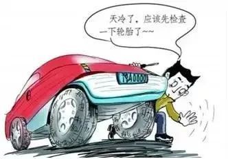 出行提示_冬季行車(chē)安全注意事項(xiàng)_冬季霧天駕駛技巧