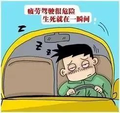 出行提示_冬季霧天駕駛技巧_冬季行車(chē)安全注意事項(xiàng)