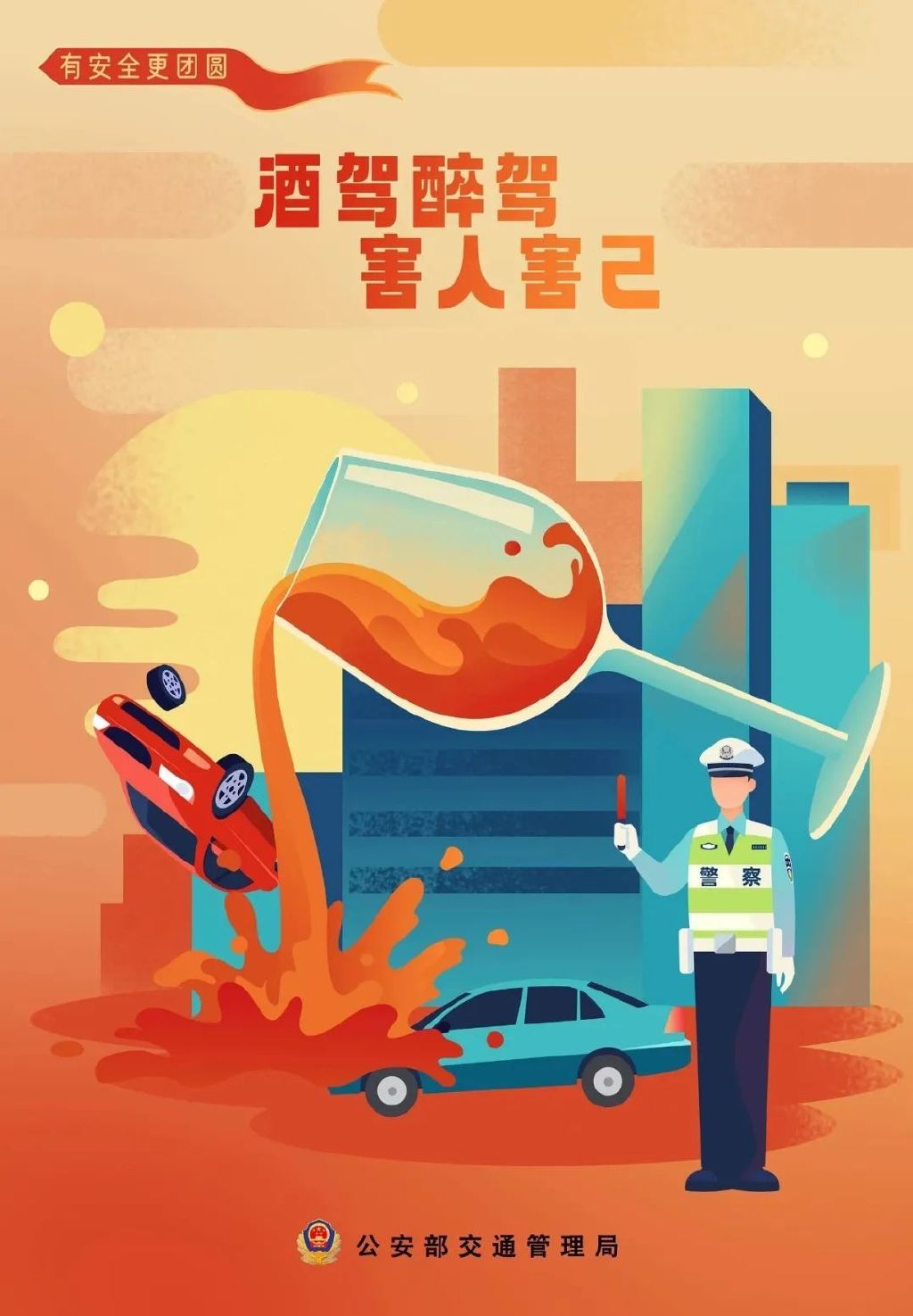 出行提示_天水雙節(jié)高速公路免費(fèi)時(shí)間_天水國(guó)慶中秋交通出行指南