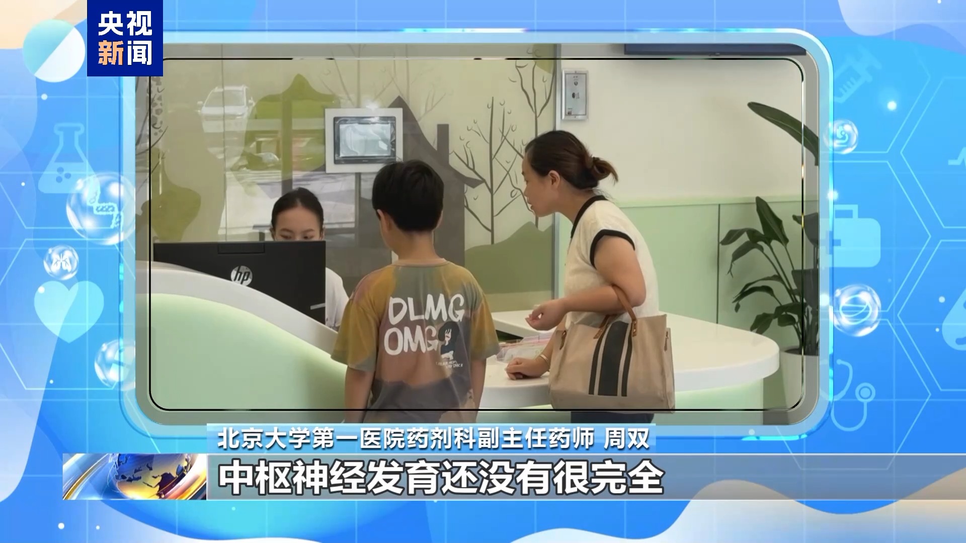 出行提示_車站人員密集場(chǎng)所防護(hù)措施_季節(jié)交替呼吸道疾病預(yù)防