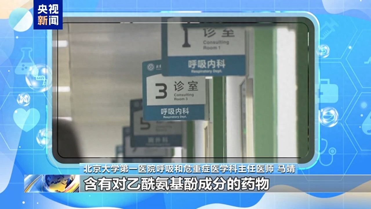 出行提示_車站人員密集場所防護措施_季節(jié)交替呼吸道疾病預(yù)防