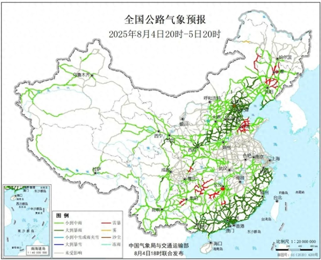 高速公路行車安全_出行提示_暴雨預警地區(qū)