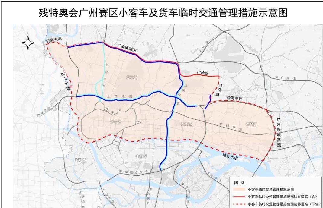 限行_雙號(hào)限行政策_(dá)廣州限行規(guī)則