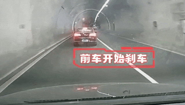 跟車(chē)太近.gif