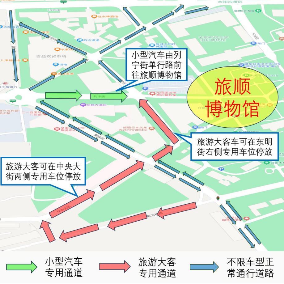 大連各大景區(qū)停車場(chǎng)指南_出行提示_大連雙節(jié)高速出行提示