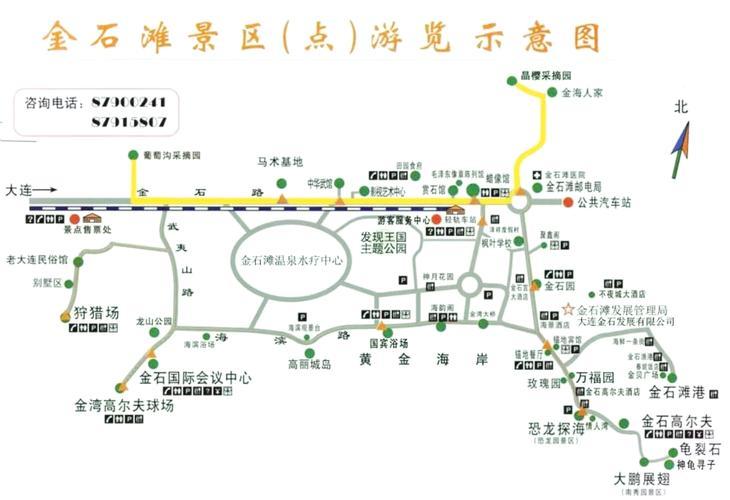 出行提示_大連雙節(jié)高速出行提示_大連各大景區(qū)停車場(chǎng)指南