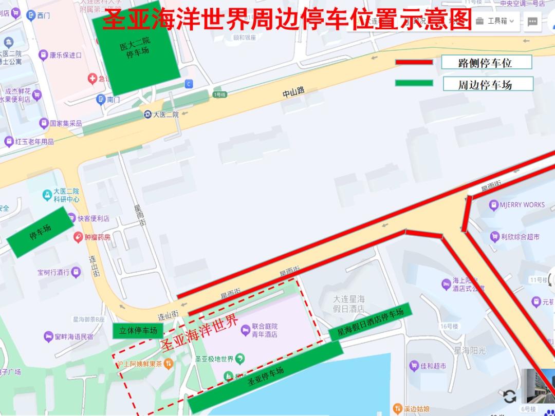 大連雙節(jié)高速出行提示_大連各大景區(qū)停車場(chǎng)指南_出行提示