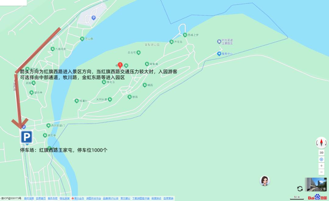 出行提示_大連雙節(jié)高速出行提示_大連各大景區(qū)停車場(chǎng)指南
