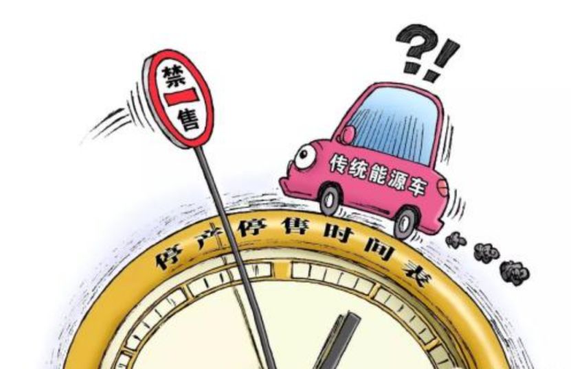 禁行_燃油車(chē)禁行令 西安 深圳 國(guó)六排放標(biāo)準(zhǔn)