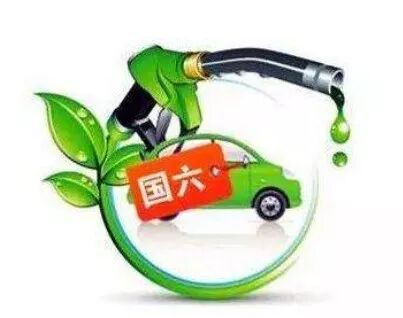 燃油車(chē)禁行令 西安 深圳 國(guó)六排放標(biāo)準(zhǔn)_禁行