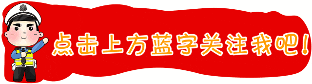 南陽(yáng)戶外騎行安全指南_遵守交規(guī)文明騎行_出行提示