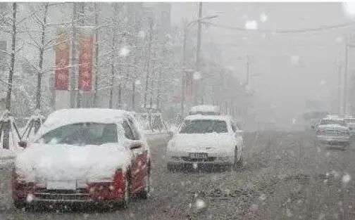 出行提示_雨雪天氣出行安全提示_冬季雨雪天氣駕車(chē)注意事項(xiàng)