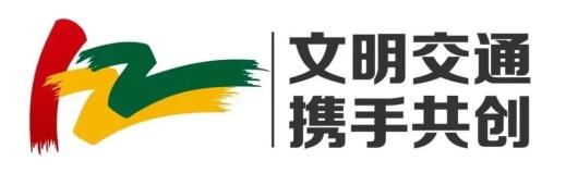 出行提示_農(nóng)用車(chē)非法載人危害_農(nóng)用車(chē)貨運(yùn)安全