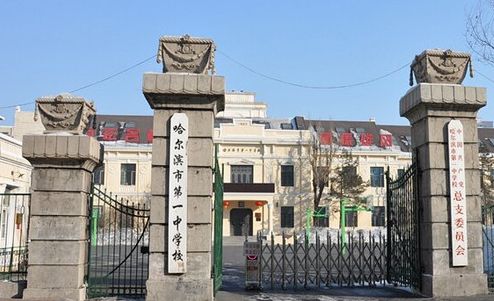 端午假期哈爾濱交通管制_出行提示_高考期間哈爾濱沿江區(qū)域交通管制