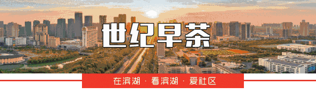 出行提示_合肥市文明祭掃活動(dòng)_2024清明節(jié)文明祭掃倡議書(shū)