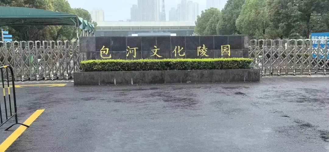 2024清明節(jié)文明祭掃倡議書(shū)_合肥市文明祭掃活動(dòng)_出行提示