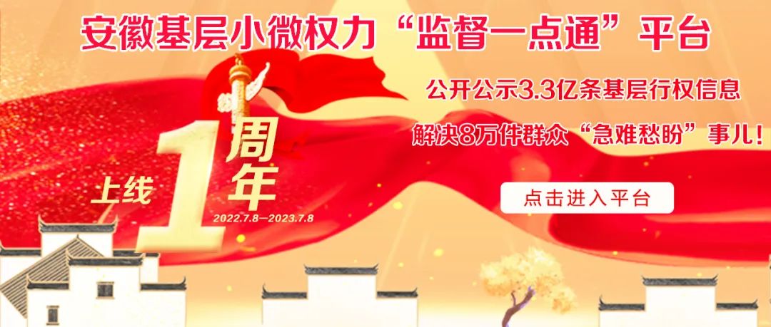 出行提示_合肥市文明祭掃活動(dòng)_2024清明節(jié)文明祭掃倡議書(shū)