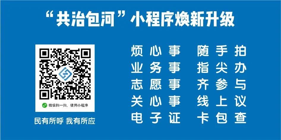 2024清明節(jié)文明祭掃倡議書(shū)_合肥市文明祭掃活動(dòng)_出行提示
