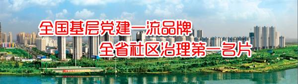 2024清明節(jié)文明祭掃倡議書(shū)_合肥市文明祭掃活動(dòng)_出行提示