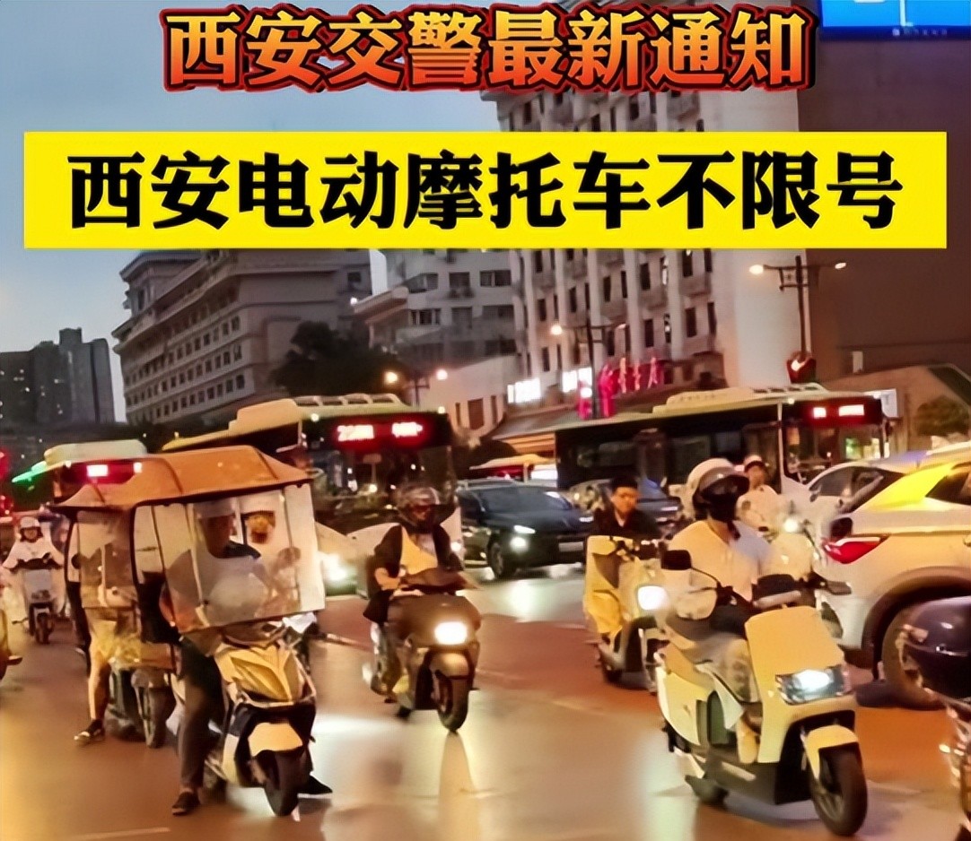 電動摩托車新國標(biāo)實(shí)施_限行_摩托車限行政策放寬