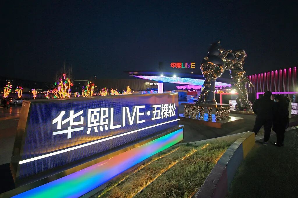 出行提示_北京市天氣預(yù)報_周末活動場館交通