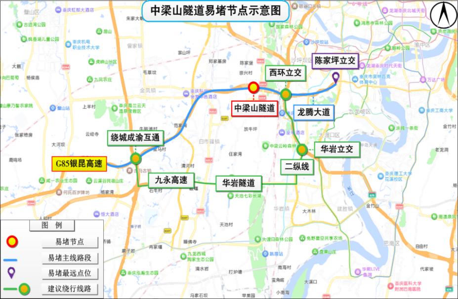 重慶端午假期交通擁堵路段_出行提示_重慶端午節(jié)高速出行預(yù)測