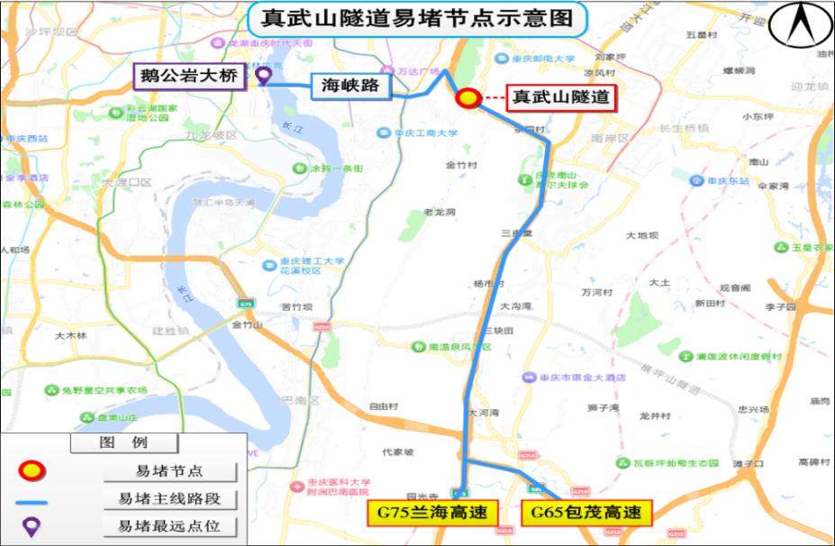 出行提示_重慶端午假期交通擁堵路段_重慶端午節(jié)高速出行預(yù)測