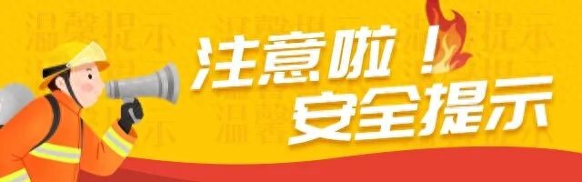 出行提示_雪天出行安全_雪地駕駛技巧