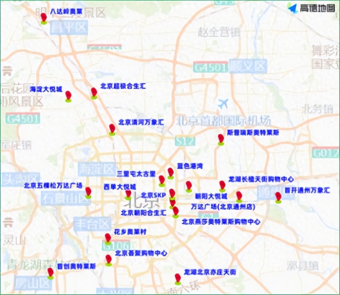 北京12月29日尾號限行輪換_出行提示_北京下周交通預(yù)測預(yù)報(bào)