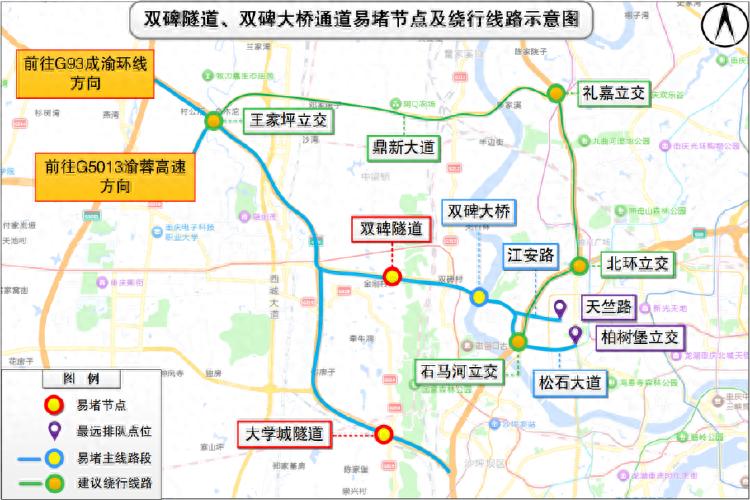 節(jié)前晚高峰出行預測_2025年國慶中秋假期重慶道路交通安全出行提示_出行提示