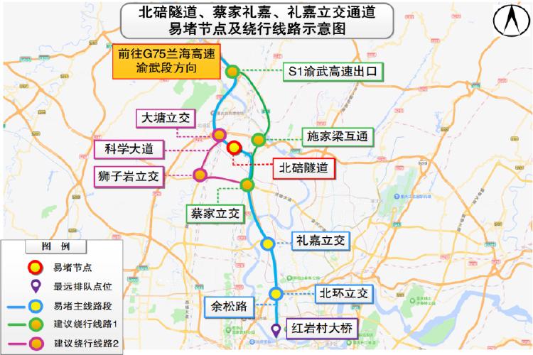 節(jié)前晚高峰出行預測_出行提示_2025年國慶中秋假期重慶道路交通安全出行提示