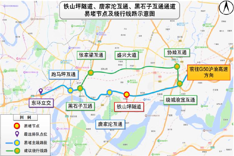 節(jié)前晚高峰出行預測_出行提示_2025年國慶中秋假期重慶道路交通安全出行提示