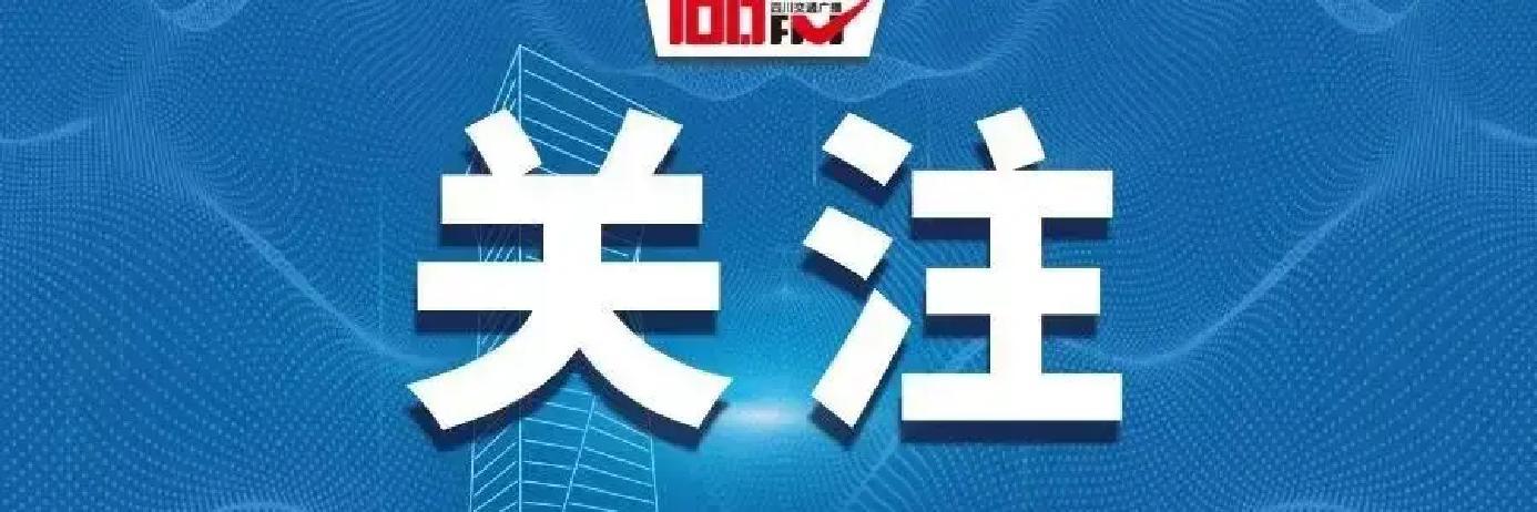 成都霧霾預警交通管制_限行_成都限行政策及影響