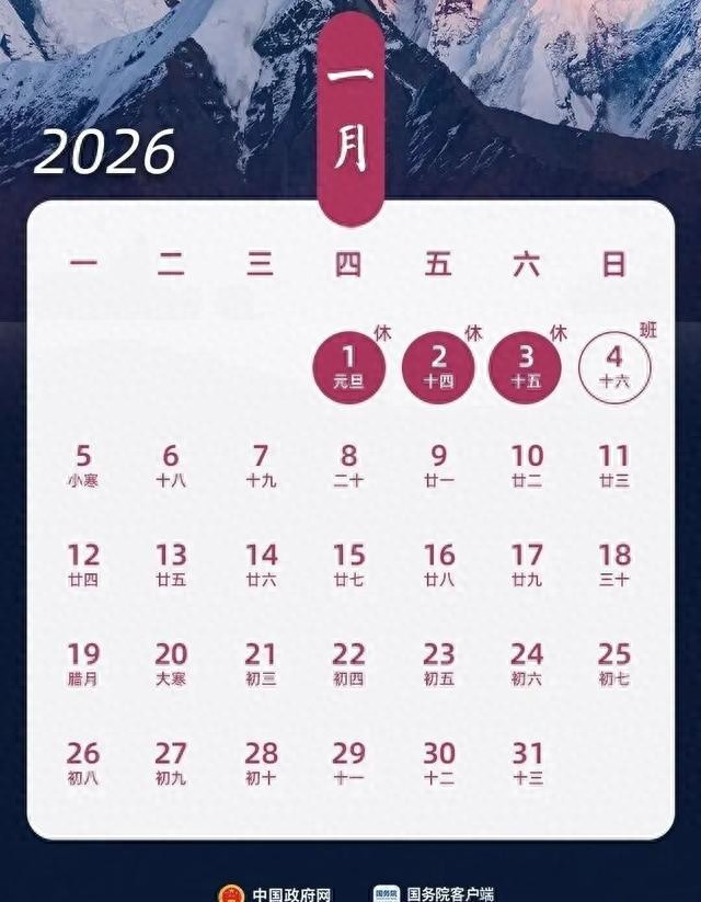 限行天津_限行號牌尾號_限行