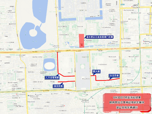 禁行_禁行標識牌圖片大全_禁行怎么扣分和罰款