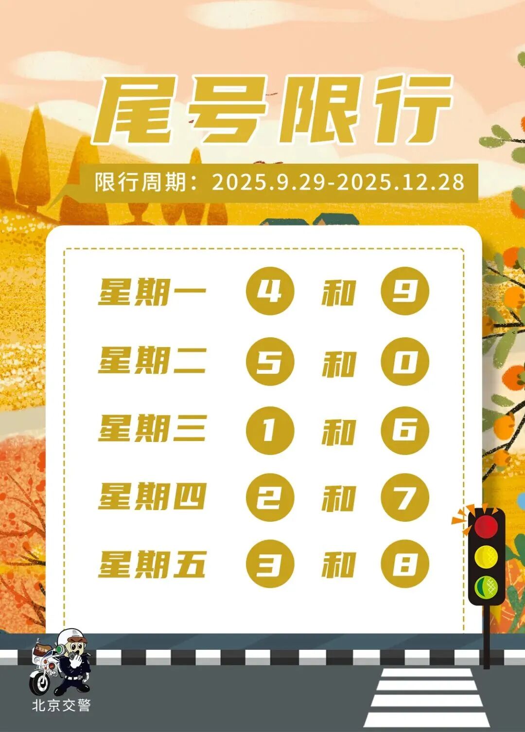 禁行怎么扣分和罰款_禁行_禁行標識牌圖片大全