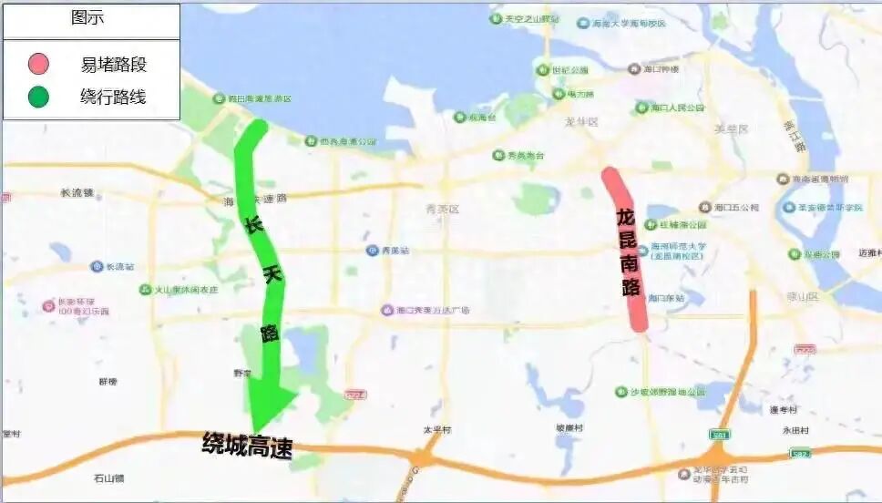 海口元旦假期交通出行提示_出行提示_元旦假期?？趽矶侣范?/></p>
<p>海甸島、新埠島及城東片區(qū)可選擇兩條路線：</p>
<p>文明東隧道或新東大橋→瓊山大道→白駒大道出城。</p>
<p><img src=