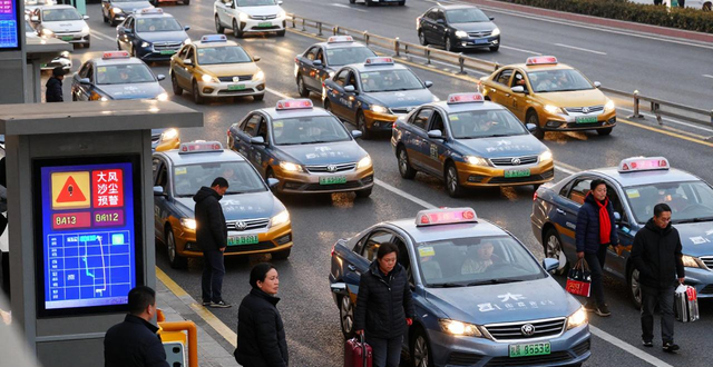 返京出行提示_出行提示_大風(fēng)沙塵預(yù)警