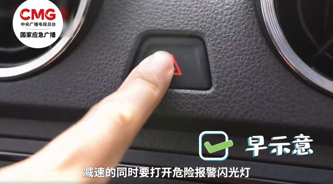 凍雨出行注意事項_出行提示_元旦返程雨雪天氣安全駕駛