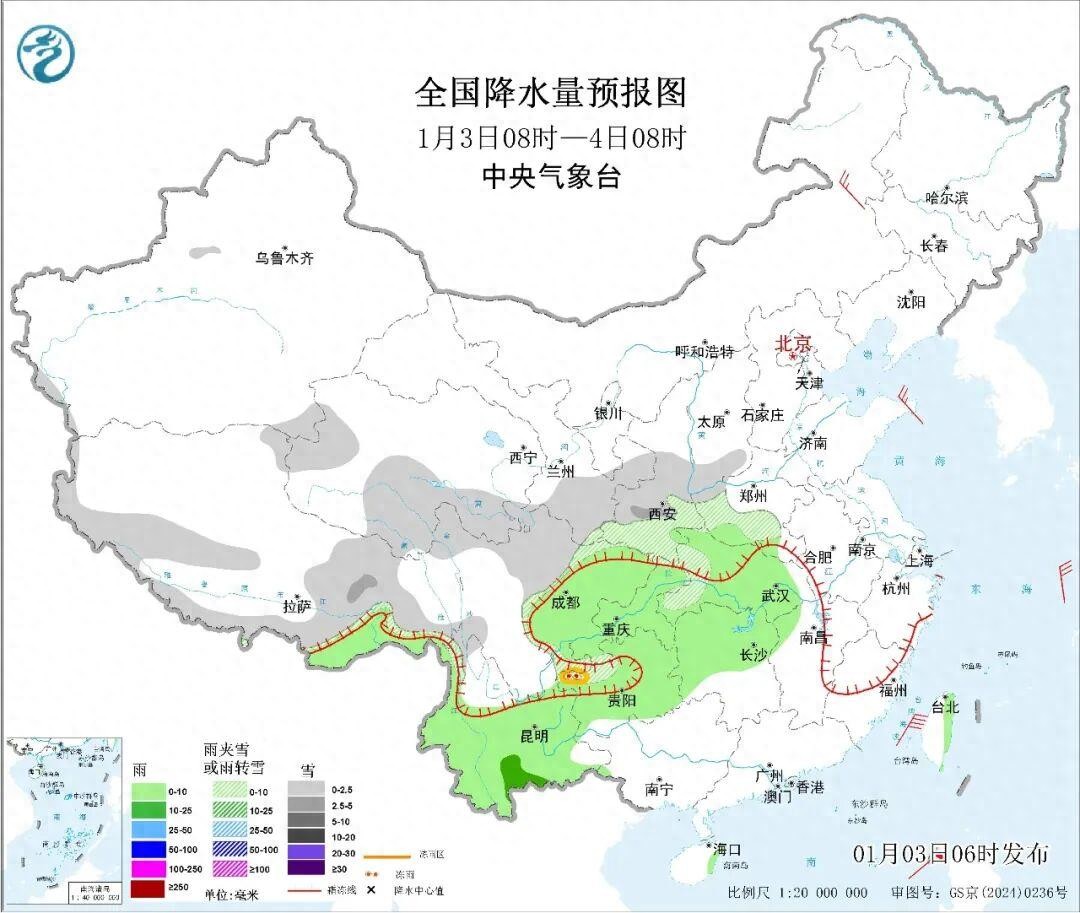 凍雨天氣行車注意事項(xiàng)_元旦返程雨雪天氣安全駕駛_出行提示