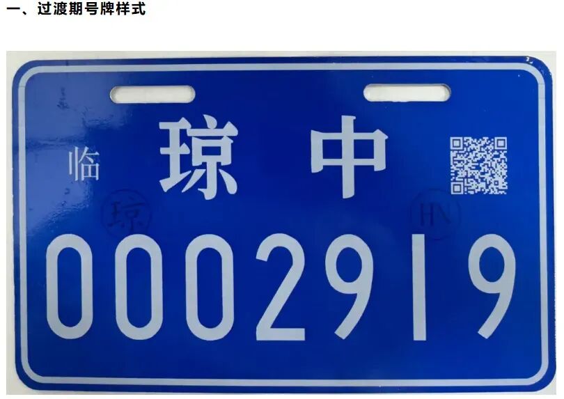 禁行_全國(guó)電動(dòng)車整治行動(dòng) 2026年電動(dòng)車新政策 5類車禁行禁用