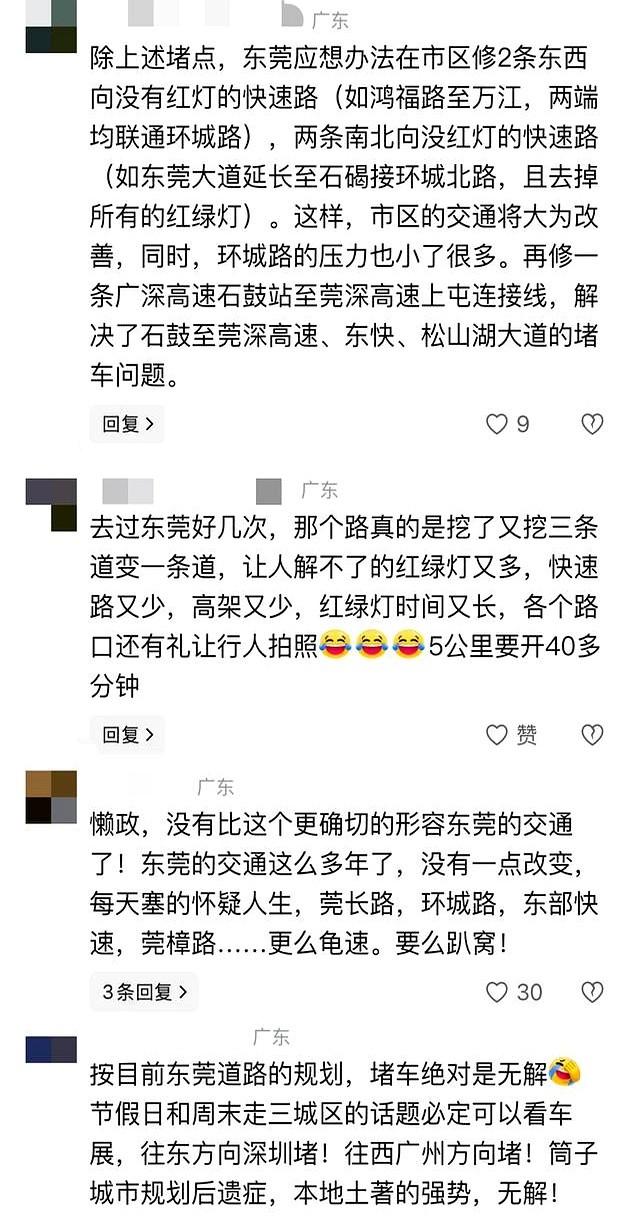 況路生_況路個人簡歷_路況