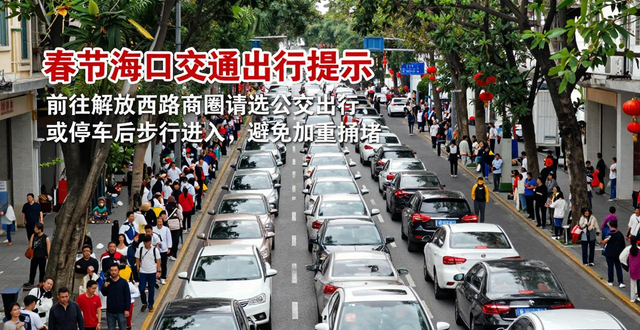 出行提示_?？诖汗?jié)交通出行提示_節(jié)前節(jié)尾出城返城高峰繞行路線