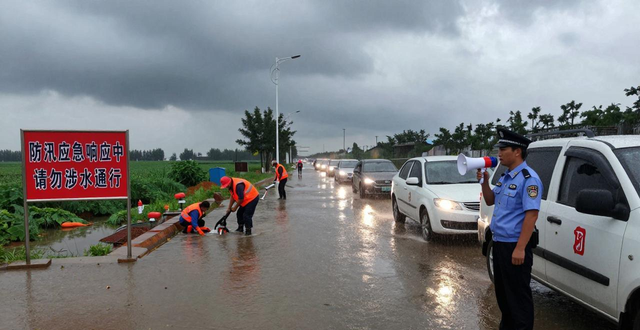 出行提示_華北暴雨天氣_京津冀防汛響應