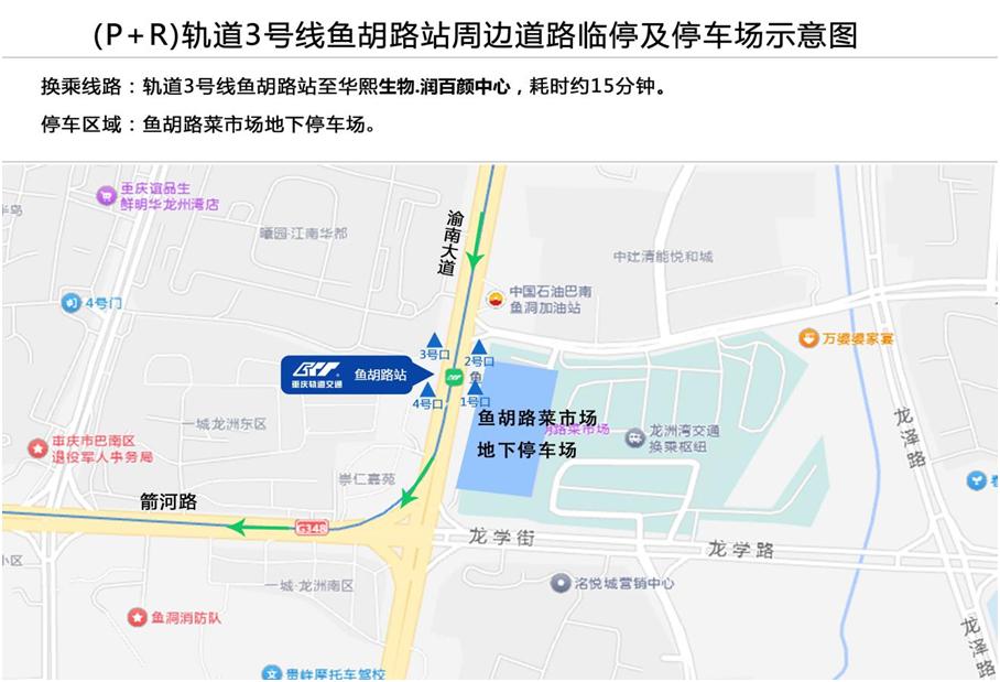 出行提示_小米怎么設(shè)置出行提示_出行提示怎么寫(xiě)