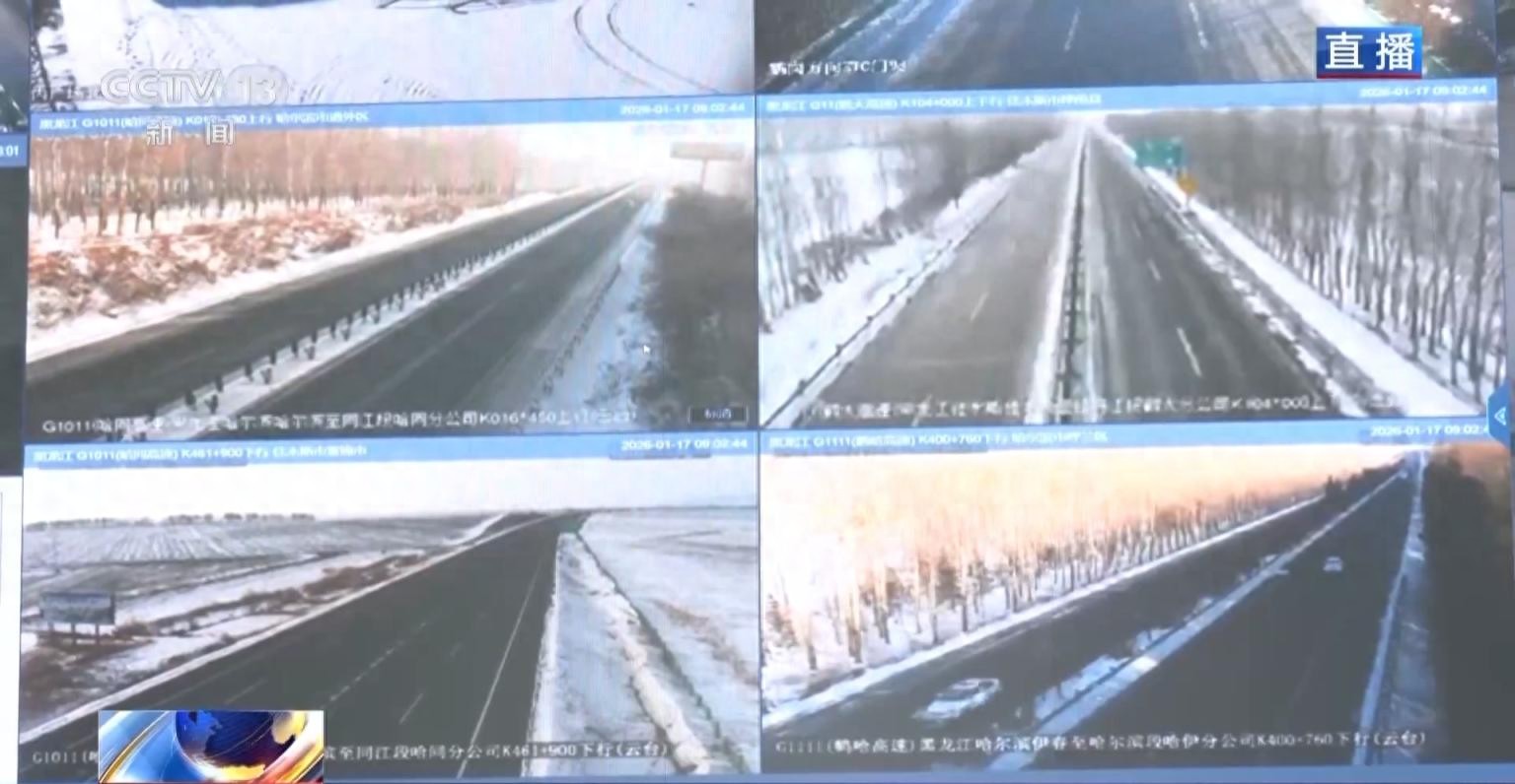 雨雪天氣出行安全_全國(guó)實(shí)時(shí)路況_路況