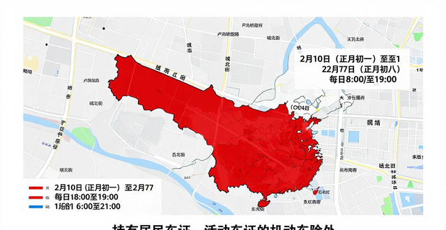 春節(jié)期間北京高速公路免費(fèi)通行提示_2024北京春節(jié)交通預(yù)測(cè)預(yù)報(bào)_出行提示